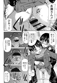 [Sabashi Renya] Himegoto x Memories [Digital]