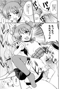[Anthology] MOMOPAN [Rinkan Gakkou]