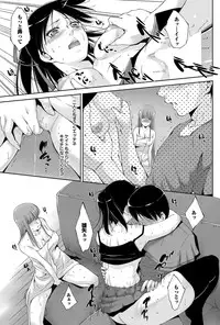 COMIC Purumelo 2012-09 [Digital]