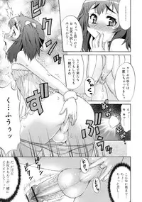 COMIC RiN 2010-12