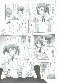 [antyuumosaku (malcorond)] Silica no Usuusu na Ehon 2 (Sword Art Online)