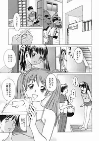 COMIC MUJIN 2004-10