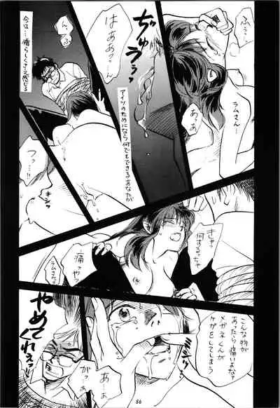 Impression 3