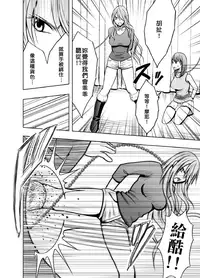 [Crimson (Carmine)] Crimson Prison 1 Ch.1~2 [Chinese][50倍徑三年式127毫米炮D型漢化組]