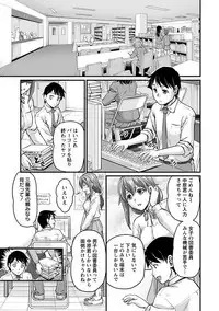 Angel Club MEGA Vol. 38