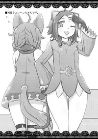 [GumiSyrup (gumi)] Elin Hon + Rakugaki Matome (TERA The Exiled Realm of Arborea) [Digital]