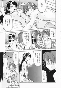 COMIC AUN 2004-04 Vol. 95