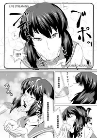 [Poppenheim, Yousai Ningyou (Kamisyakujii Yubeshi, Moeharuka Non)] Sexaroid Shousa ~Kouan no Onna Taichou ga Sennyuu Sousa de Yuuwaku Shite Kitara...?~ (Ghost in the Shell) [Chinese] [黑条汉化] [Digital]