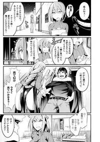 [Anthology] Seigi no Heroine Kangoku File Vol. 16 [Digital]