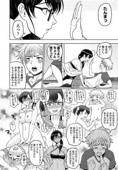 COMIC Penguin Club 2019-10