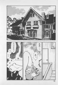 [Tokieda Ai] Wakuwaku C Taiken