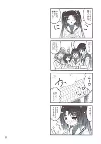 (C78) [Juicy Fruits (Satomi Hidefumi)] Bou Yuumei Koukou Joshi Toilet Tousatsu 2-jigen Bishoujo Hen Vol. 4 (Clannad)