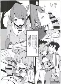 (C91) [Potato Salad (Kurisu)] Popuni Kei Joshi Panic! 4