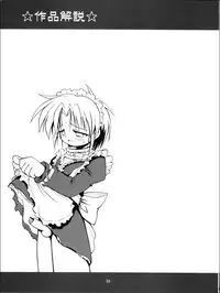 [RIROLAND (Kuuya, Satomi Hiroyuki)] Anone. (Guilty Gear XX) [English] [q91] [2002-10-06]