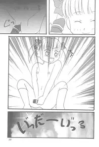 (C54) [Tanabota 96ers (Various)] Punity Magic (Various)