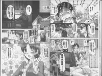 [Yuzupon] Eroitoko [Chinese]