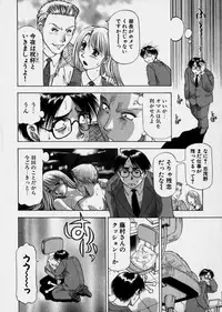 [Takebayashi Takeshi] Bijo de Joushi de Toshiue de...