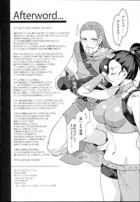 (C93) [Alice no Takarabako (Mizuryu Kei)] Mamono-sama no Shimobe (Dragon Quest XI)