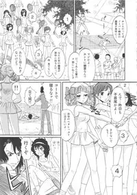 [Shoshi Magazine Hitori (Ogawa Kanran)] Hiromi wo Nerae! -Ichinensei Buin Hanabusa Rei- (Aim for the Ace!)