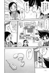 [Kyouichirou] Hime Warabe