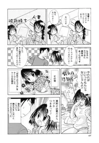 [Goto Hayako] Jitsuroku Desuyo! Payapaya Life 2