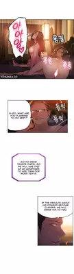 [BAK Hyeong Jun] Sweet Guy Ch.1-48 (English) (YoManga) (Ongoing)