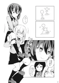 (Panzer Vor! 13) [Milano Fu Milk Cocoa (IttulaNArGA, Miluke)] Taichou! Kore ga Watashi-tachi no MahoEri Yuriyuri Sakusen desu!? (Girls und Panzer)