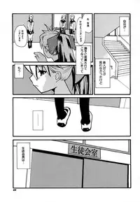 [Tomoe Tenbu] Anogura Kuiino
