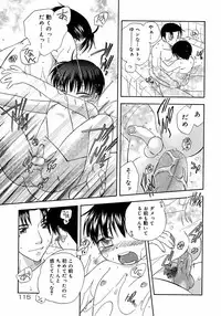 [Anthology] Shounen Shikou 3