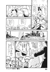 [Souma Tatsuya] Soreike!! Chanpon PART 2