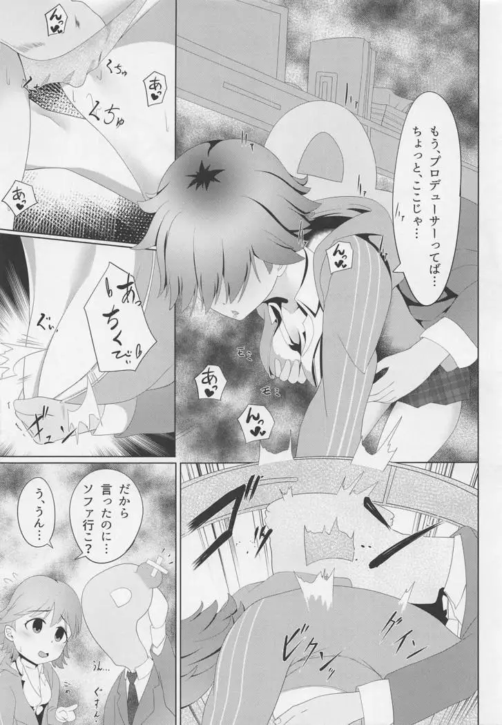 Ore no Idol