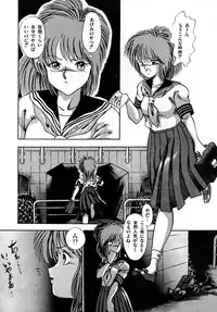 [Laplace] Kanojo wa Akamaru Kyuujoushou - The Tempting, Trendy, Attractive Girls