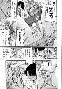 [Inoue Yoshihisa] Joshitetsu -Girls railway Geek- Ch.1-7