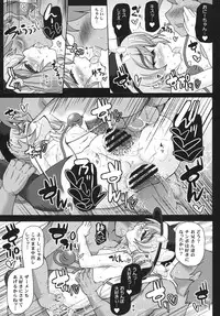 (C81) [Unyarara Daihanten (Mabuchoko_m)] Oidemase Chirei"Yuukaku"den (Touhou Project)