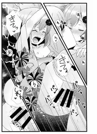 [Natukiya (Nanami Natuki)] Iyashite Ikazuchi-chan 5 (Kantai Collection -KanColle-) [Digital]