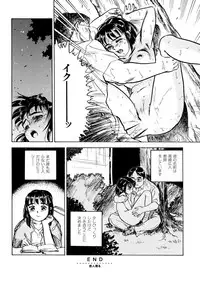 [Momoyama Jirou] Miyo-chan Nikki