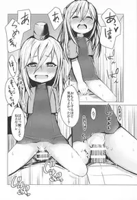 (C91) [Mon Amour. (Wadachi Kururu)] U-chan ni "Kangei" Suru Hon (Kantai Collection -KanColle-)