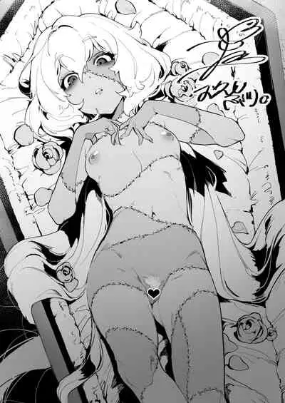 [Santa Fe Radio (Peniken)] Zombie and SEX (Zombie Land Saga) [Digital]