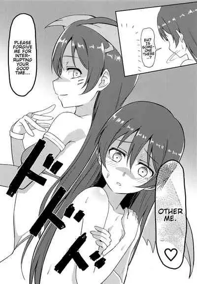 Harenchi U&MI