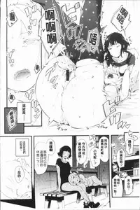 [rca] Naked Sweets | 脫光光的裸體甜心們 [Chinese]