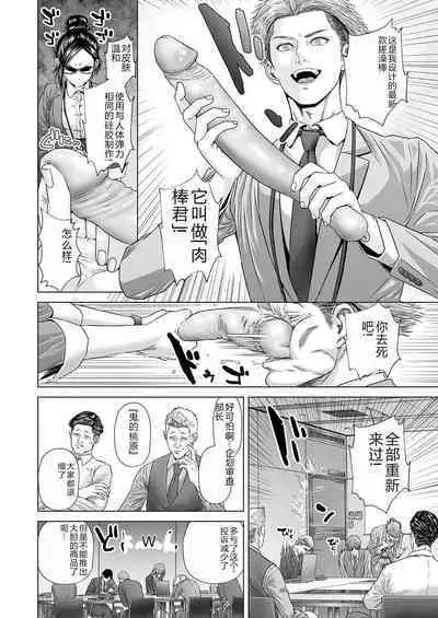 COMIC Magnum Vol. 176