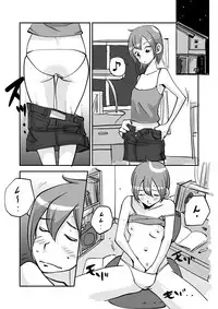 [nu-] Kawamono [Ongoing]