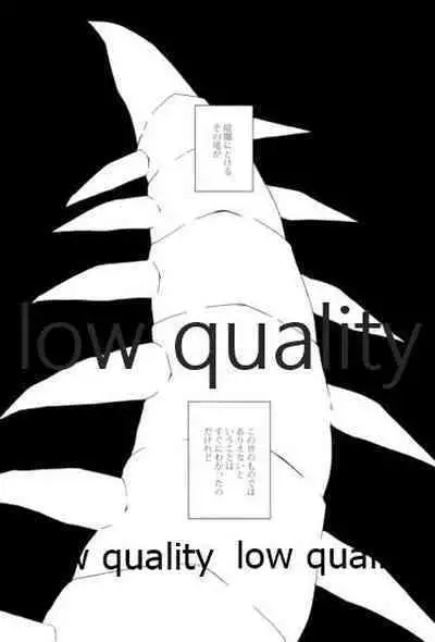 (Dai 12-ji ROOT4to5) [kame (kameko)] Hiroimono. (Fate/stay night)