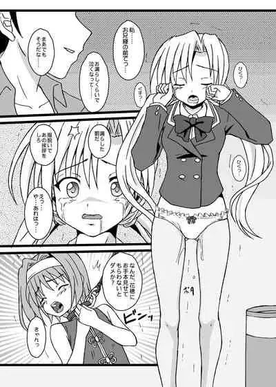 GOTTA-NI