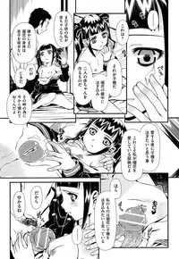 COMIC AUN 2013-07