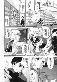 COMIC XO 2007-02 Vol. 9