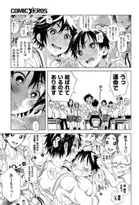 COMIC X-EROS #28 2015-04