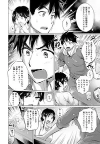 COMIC Anthurium 2019-01 [Digital]