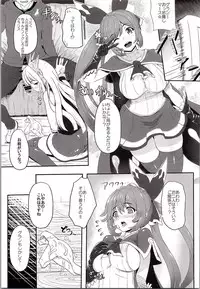 [Primal Gym (Kawase Seiki)] CAGLICLA (Granblue Fantasy)