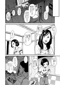 COMIC LO 2018-01 [Digital]